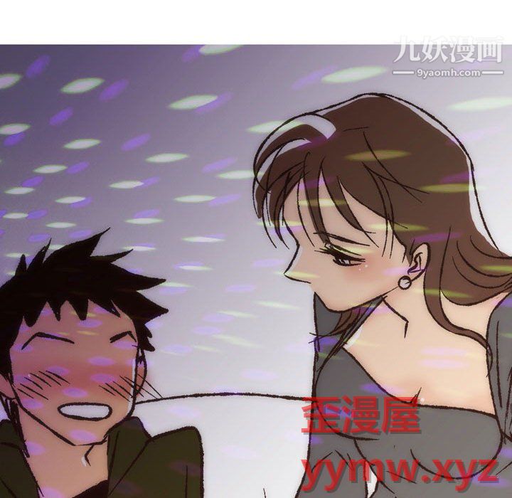 情事物语UP第7话