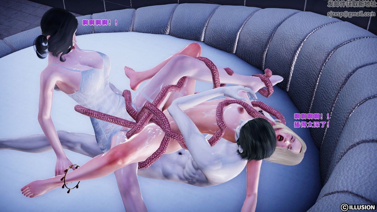 [3D]蝴蝶之殇第一季第11话