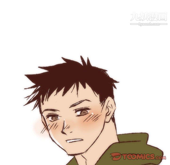 情事物语UP第7话