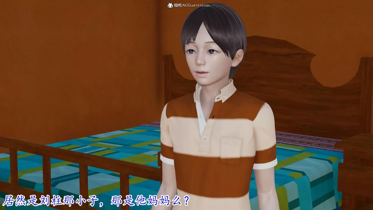 [3D]絲襪辣媽張靜第14話