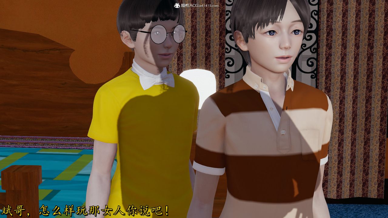 [3D]丝袜辣妈张静第14话