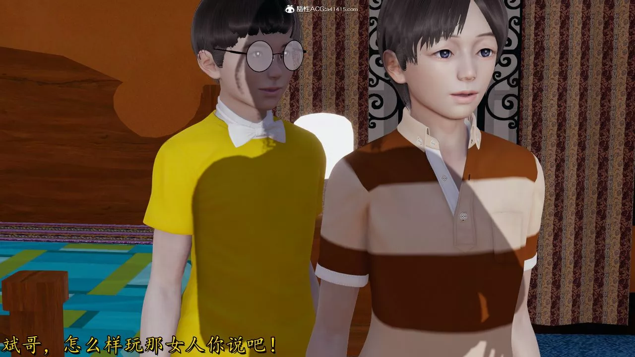 [3D]丝袜辣妈张静-第14话 - 图片 3