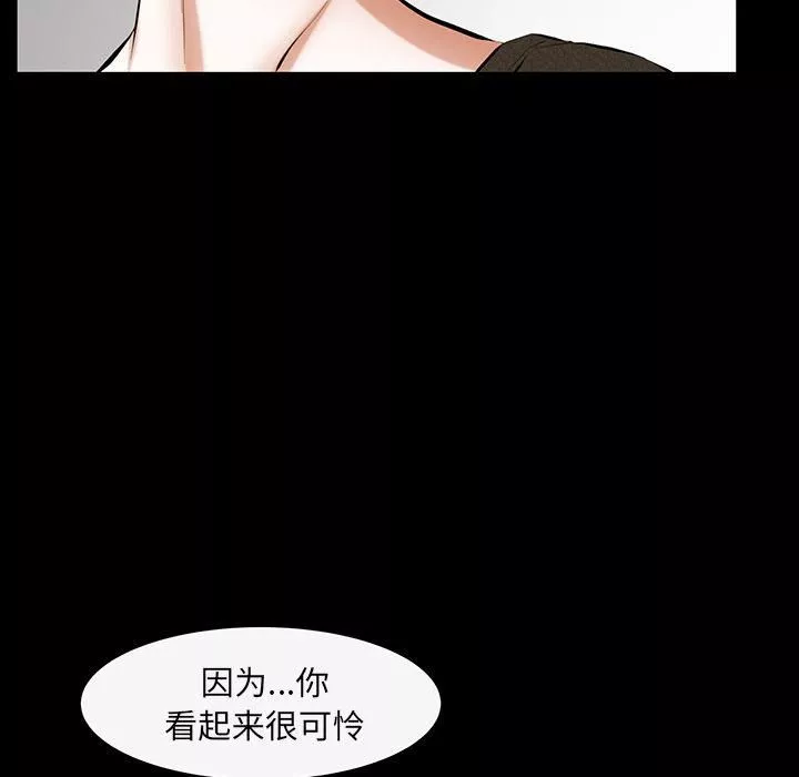 羈絆第43話