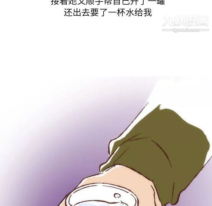 情事物語UP第7話