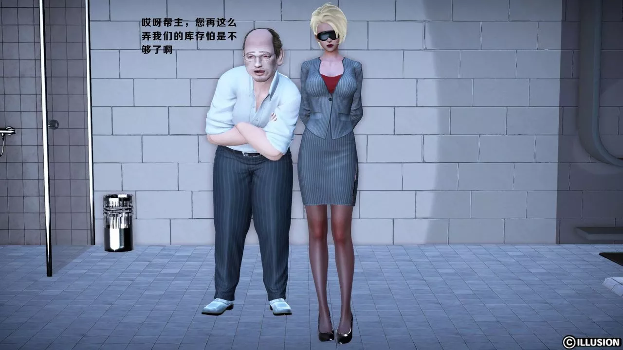 [3D]蝴蝶之殇第一季-第11话 - 图片 83