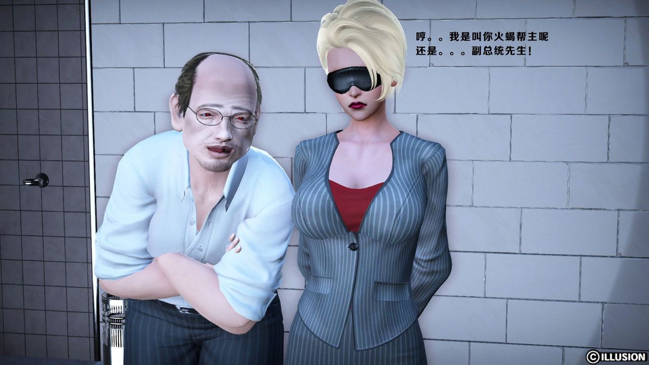 [3D]蝴蝶之殇第一季第11话