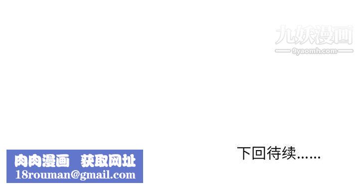 情事物语UP第7话