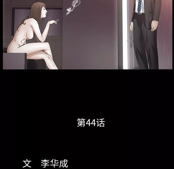 羈絆第44話