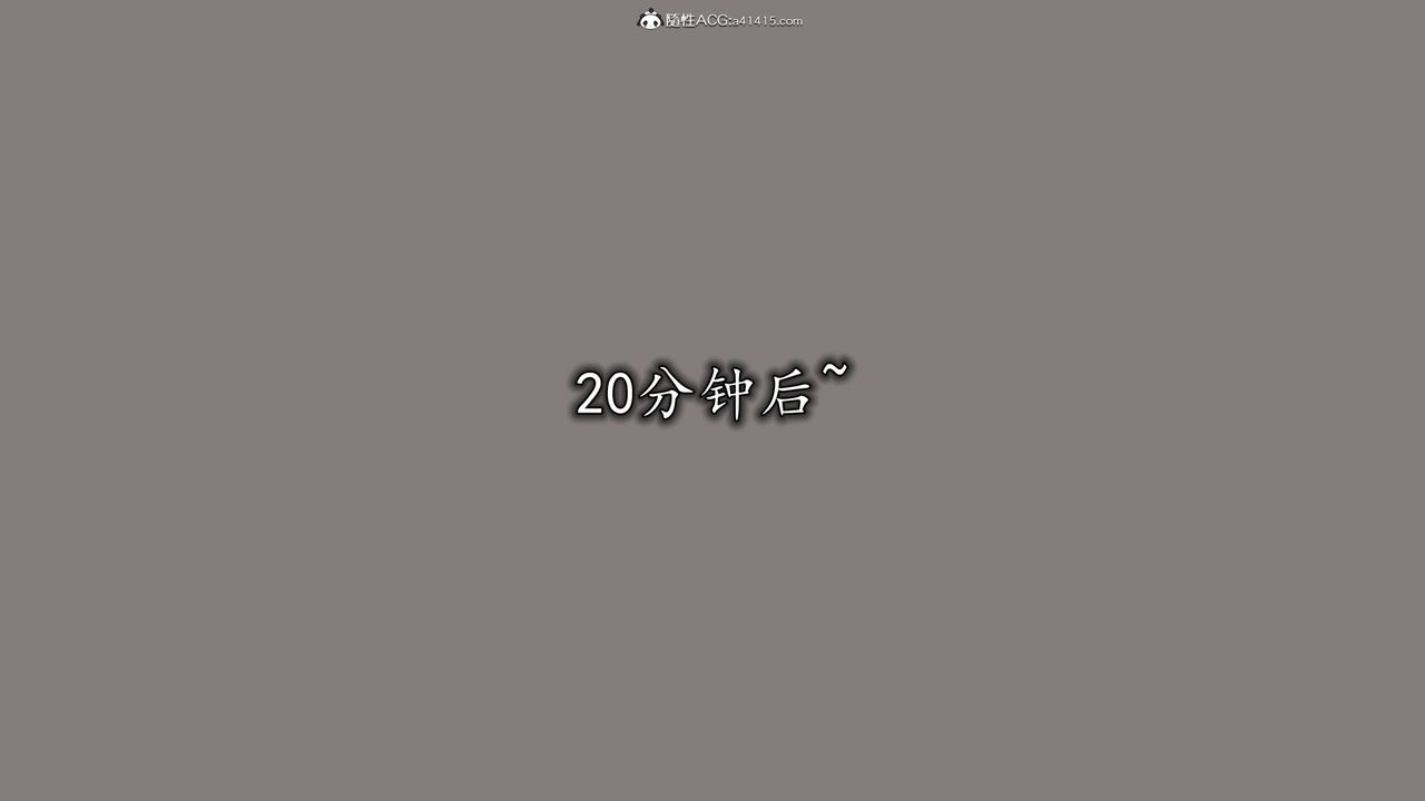 [3D]丝袜辣妈张静第14话