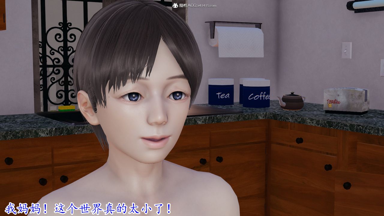 [3D]丝袜辣妈张静第14话