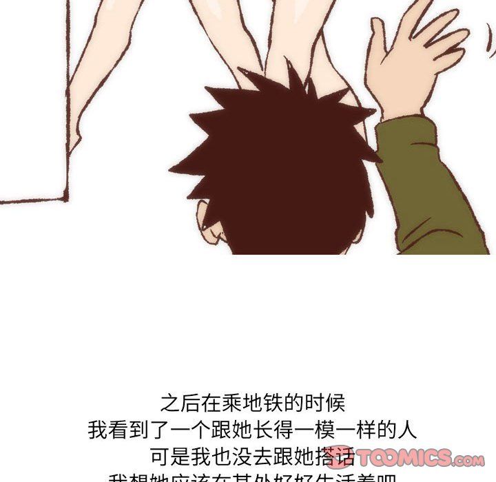 情事物語UP第8話