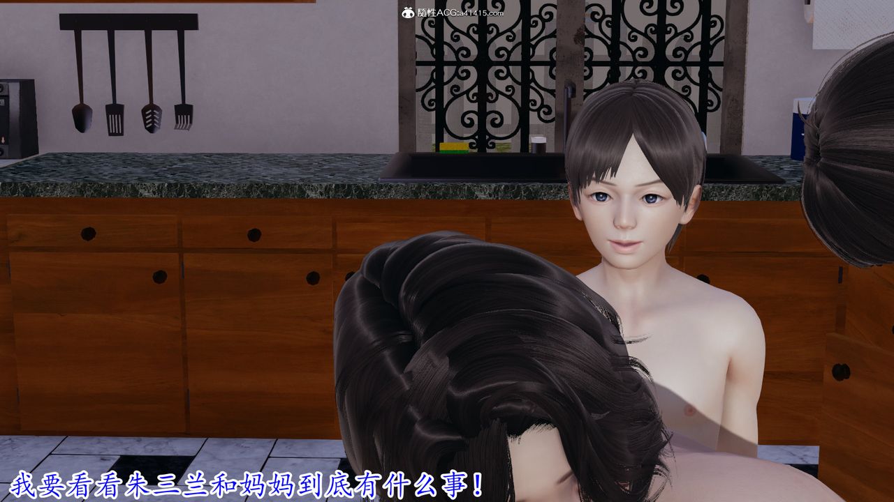 [3D]丝袜辣妈张静第14话