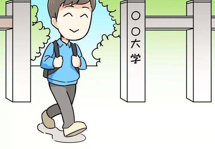 情事物语UP-第9话 - 图片 4