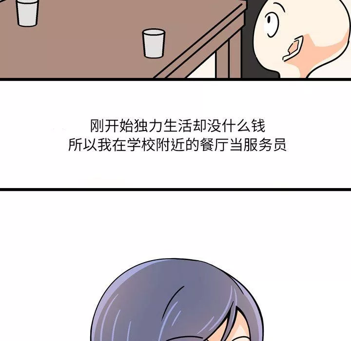 情事物語UP第9話