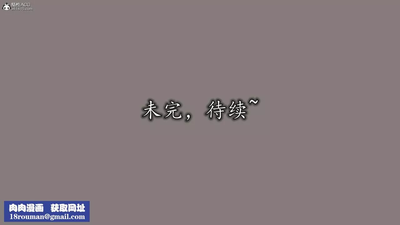 [3D]絲襪辣媽張靜第14話