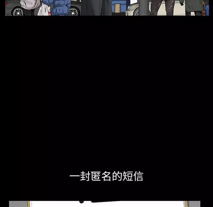 羈絆第44話