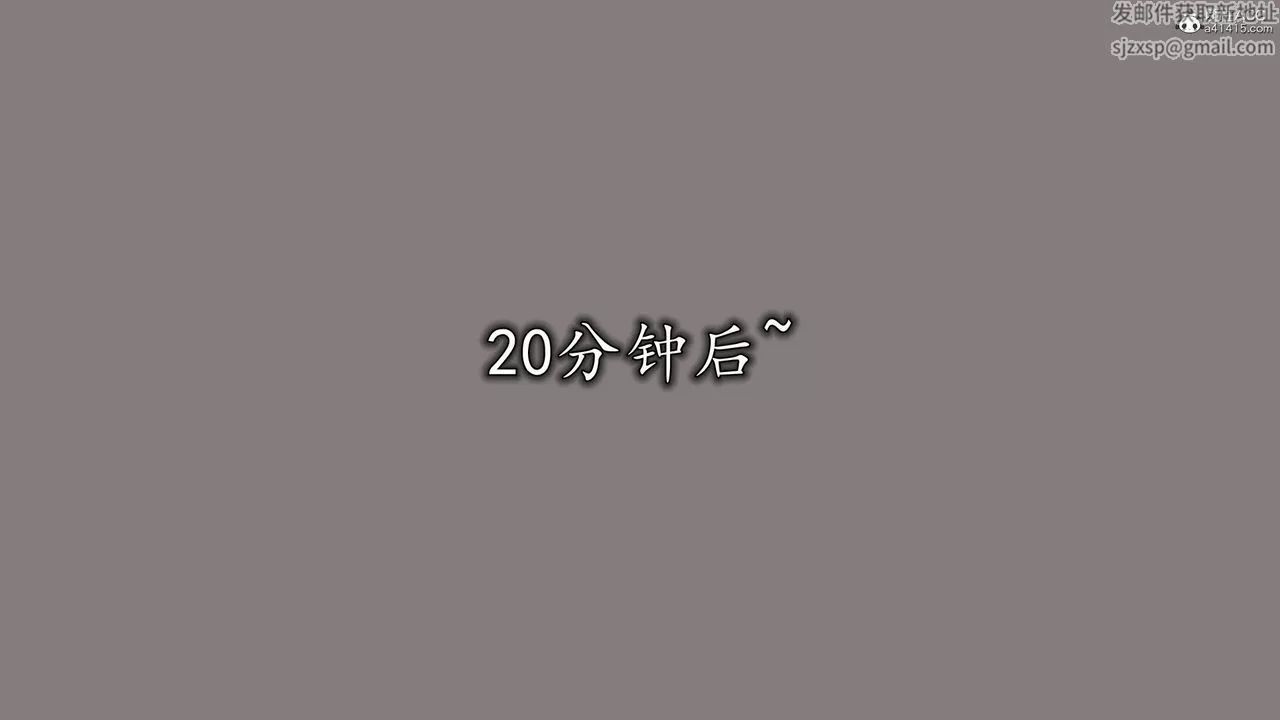 [3D]丝袜辣妈张静-第15话 - 图片 5