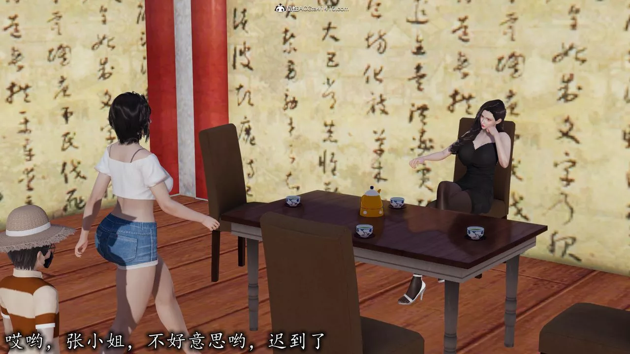 [3D]丝袜辣妈张静-第15话 - 图片 7