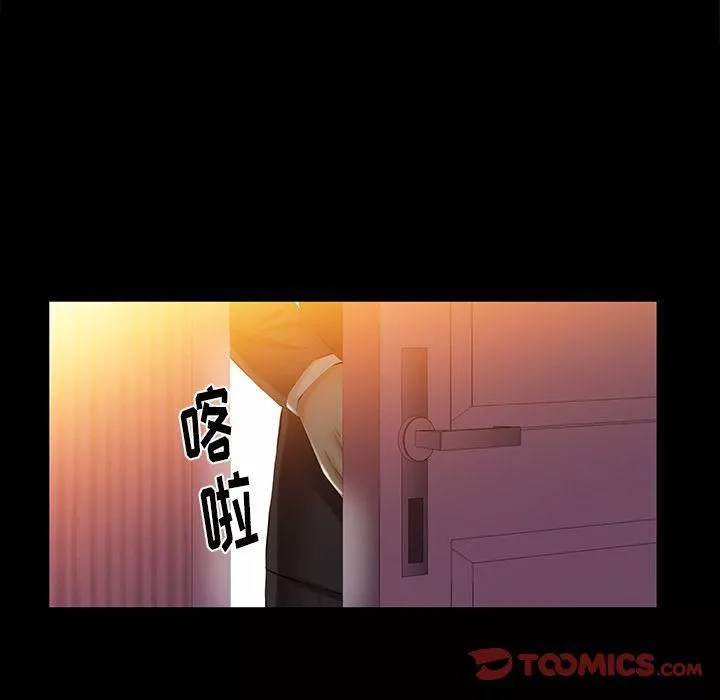 羈絆第44話