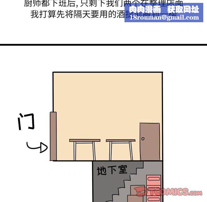 情事物语UP第9话
