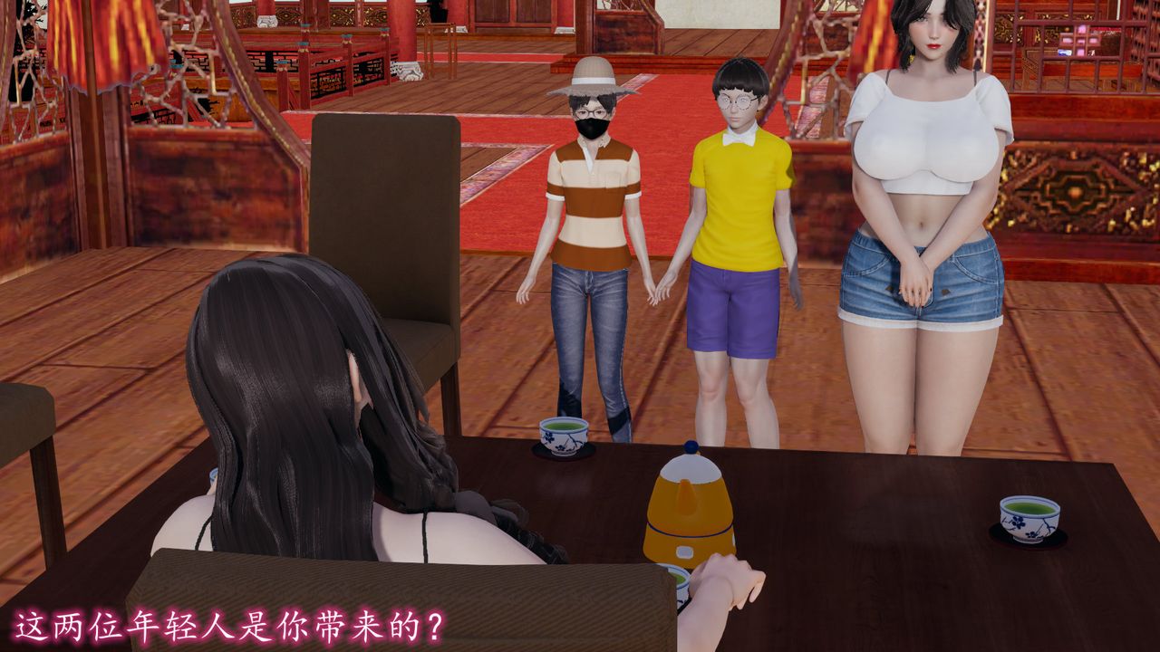 [3D]丝袜辣妈张静第15话