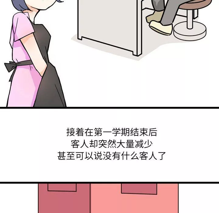 情事物語UP第9話