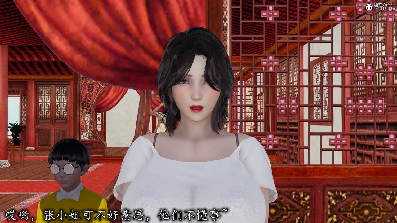 [3D]丝袜辣妈张静第15话