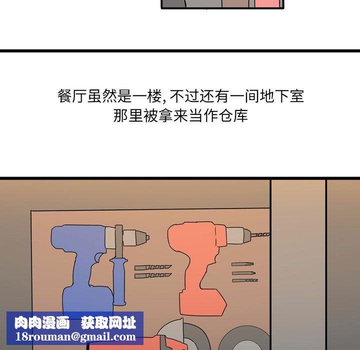 情事物语UP第9话