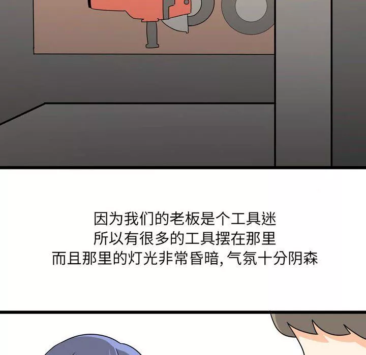 情事物語UP第9話