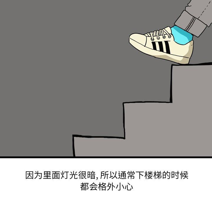 情事物语UP第9话