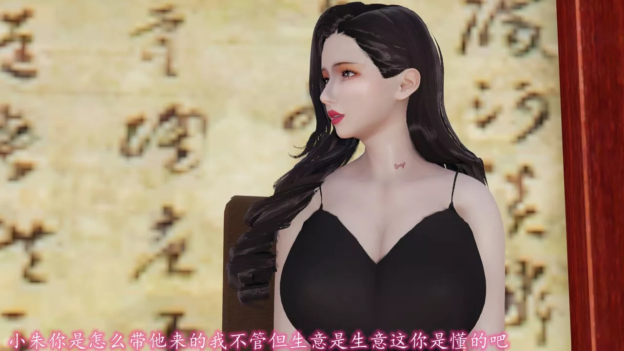 [3D]丝袜辣妈张静-第15话 - 图片 17