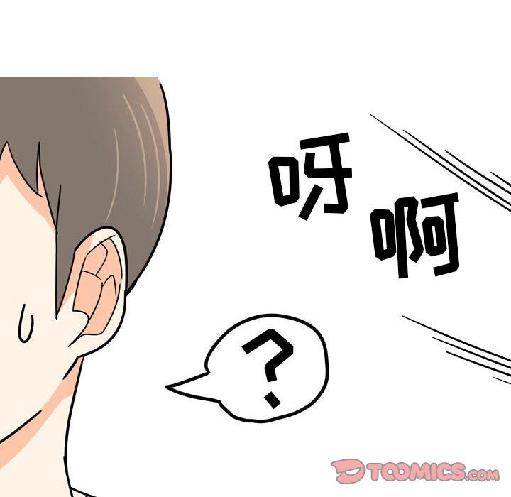 情事物语UP第9话