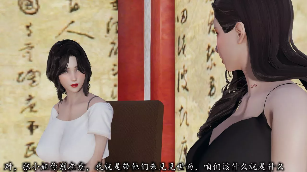 [3D]丝袜辣妈张静-第15话 - 图片 18