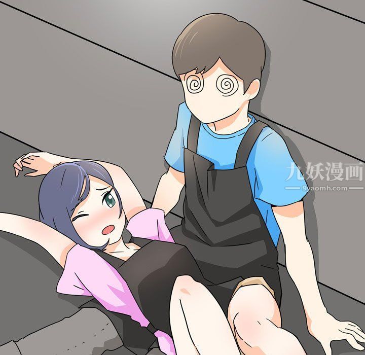 情事物语UP第9话