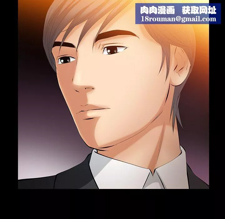 羁绊-第44话 - 图片 72