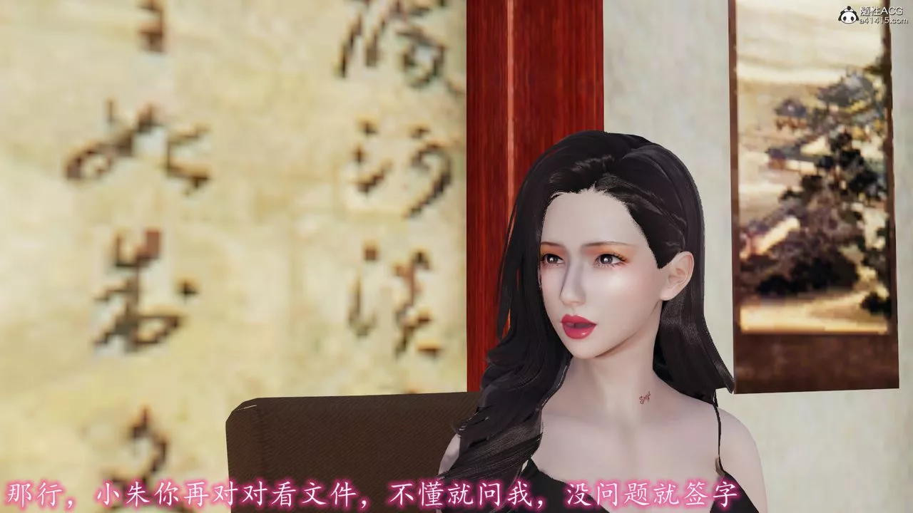[3D]丝袜辣妈张静-第15话 - 图片 19