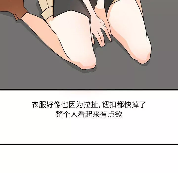 情事物語UP第9話