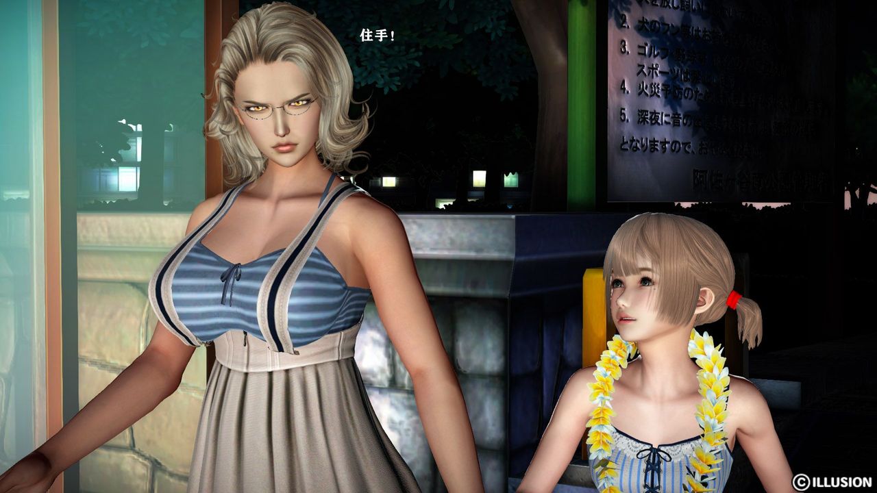 [3D]蝴蝶之殇第一季第12话