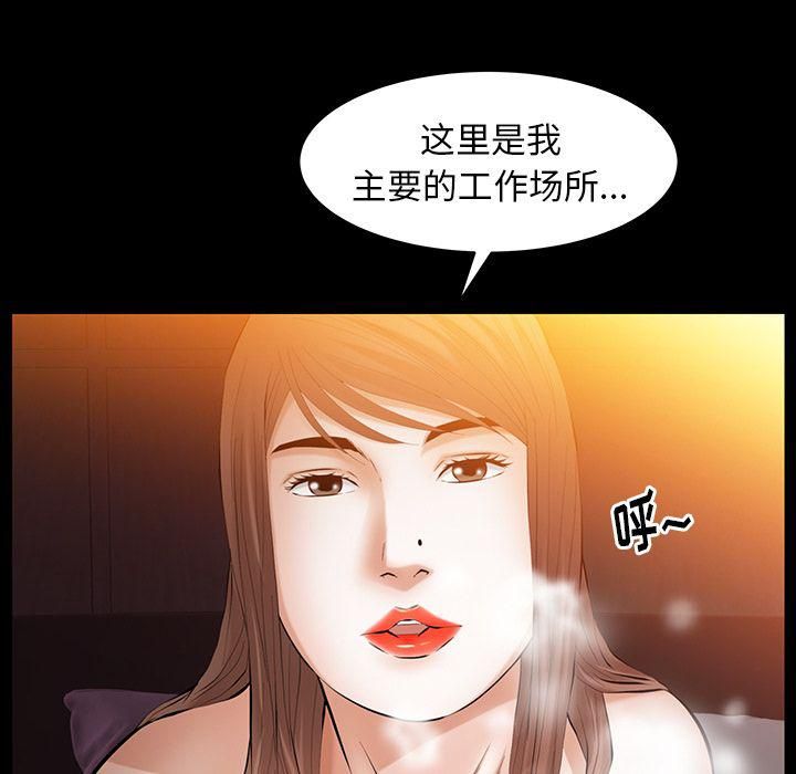 羁绊第44话