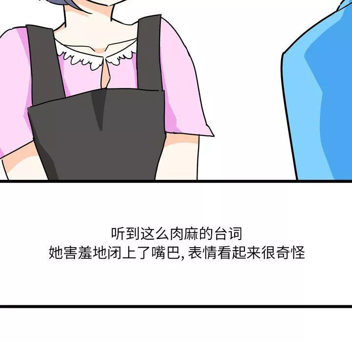 情事物語UP第10話