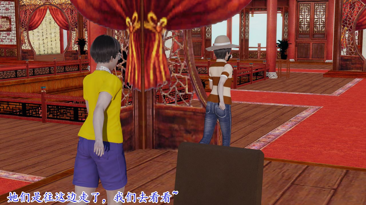 [3D]絲襪辣媽張靜第15話