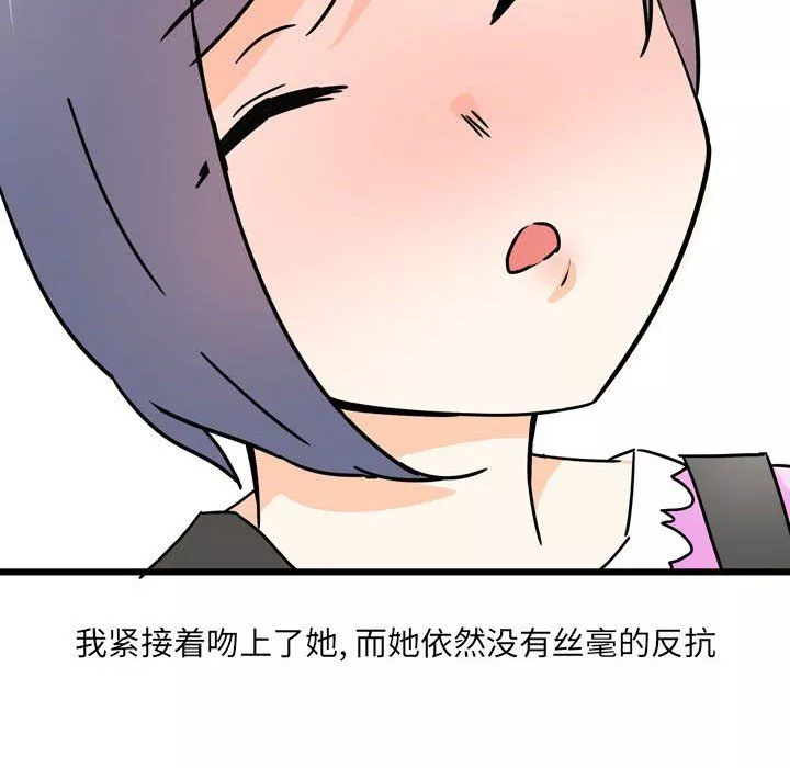 情事物語UP第10話