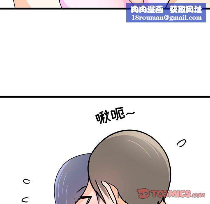 情事物语UP第10话