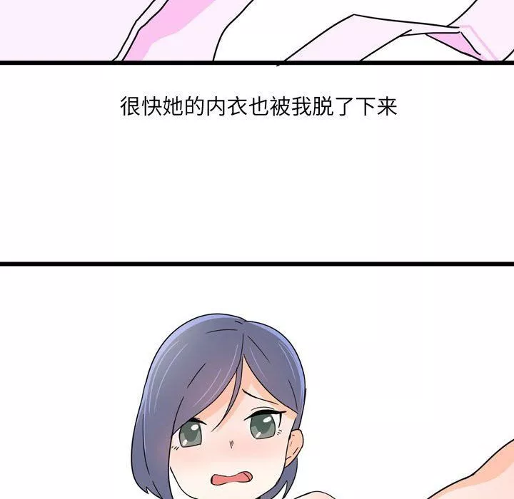 情事物語UP第10話