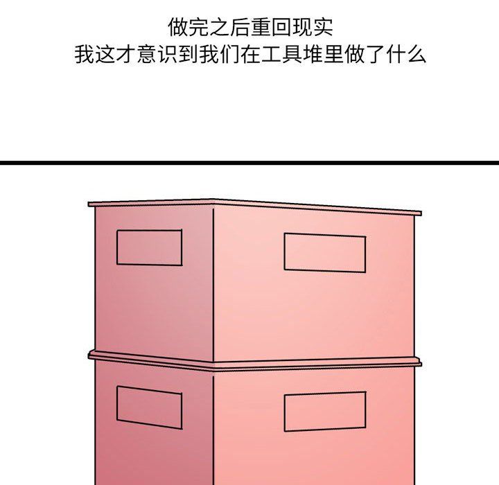 情事物語UP第10話