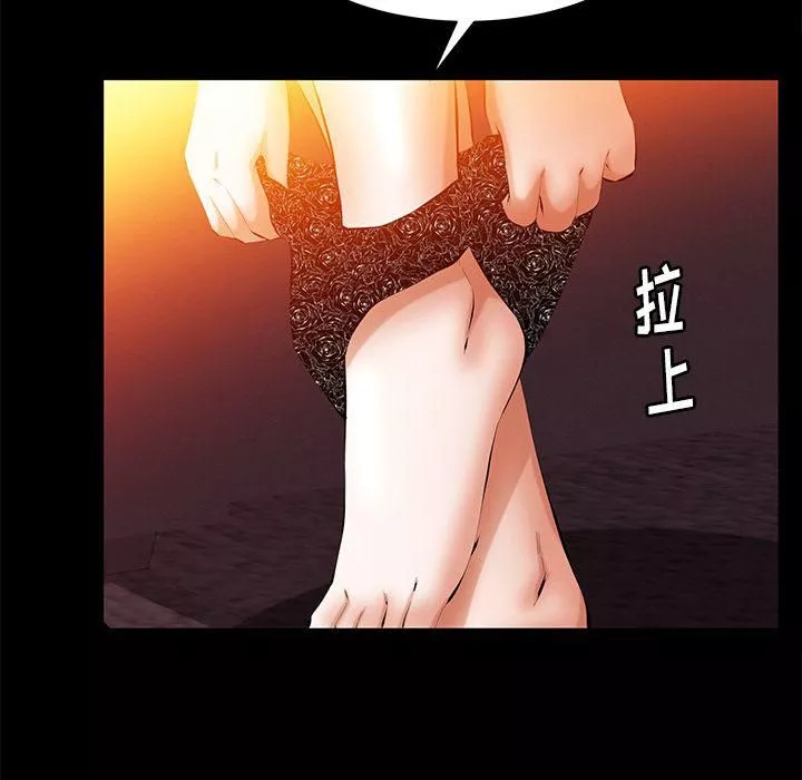 羈絆第44話