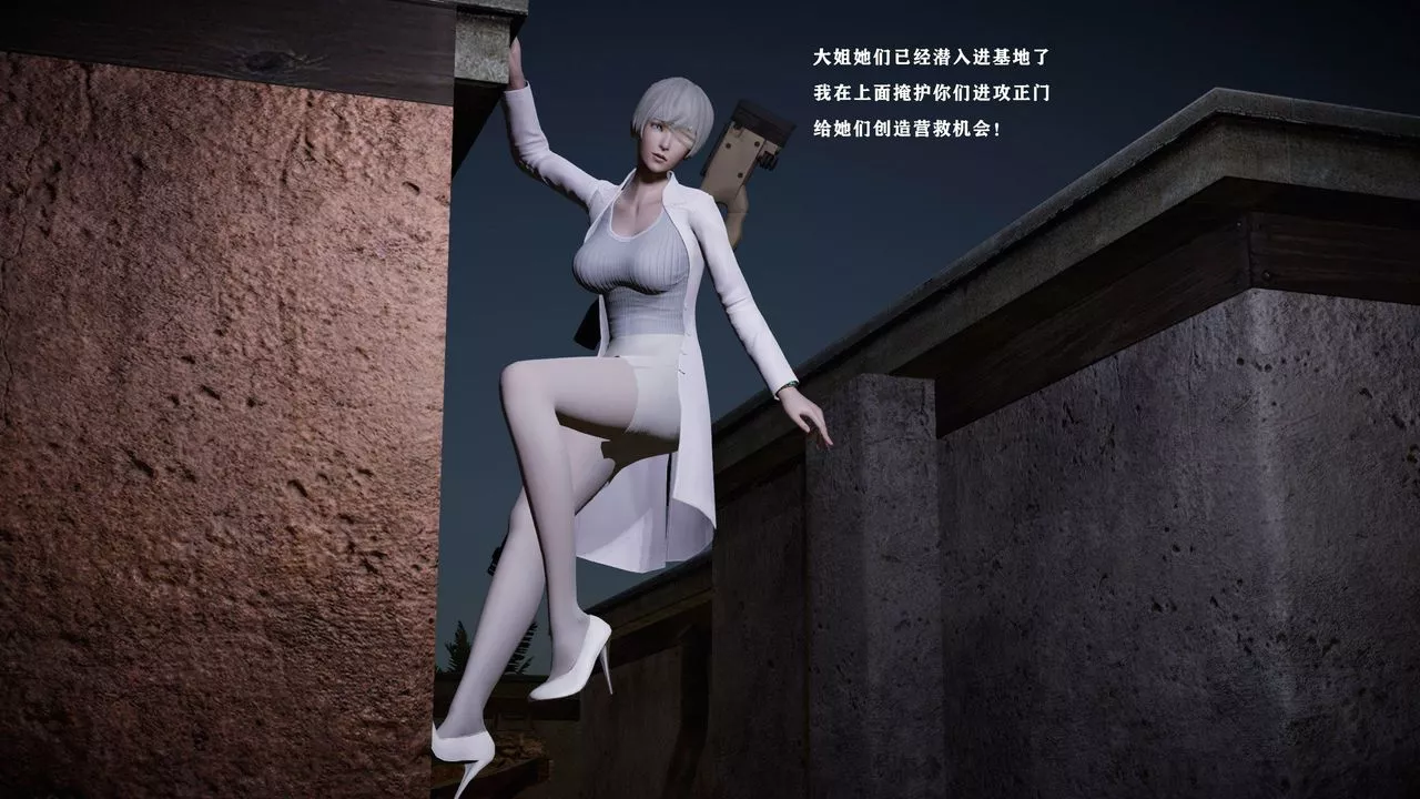 [3D]蝴蝶之殇第一季-第13话 - 图片 12
