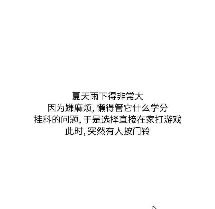 情事物語UP第11話