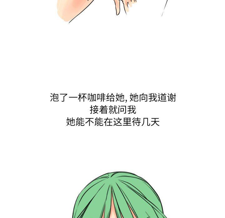 情事物语UP第11话