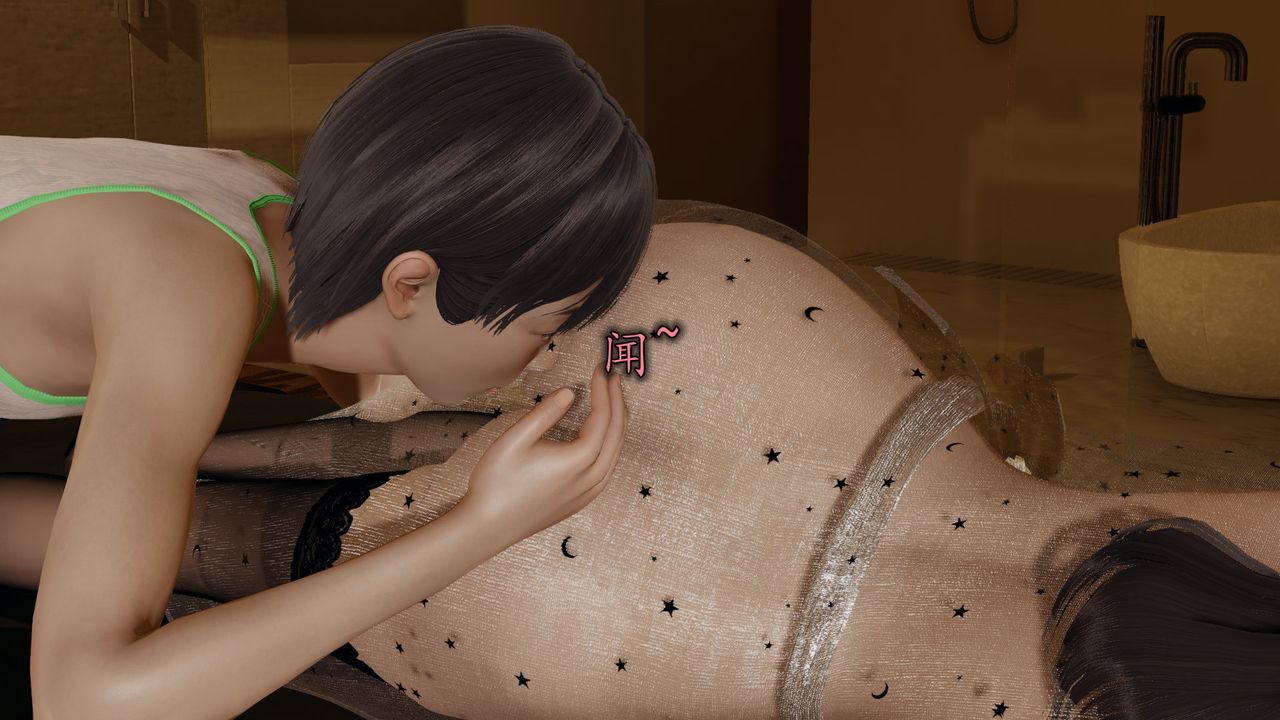 [3D]丝袜辣妈张静第16话